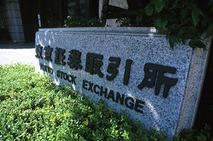 生命保険を利用した節税をしています