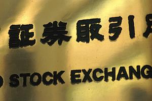 仙台市で見えない矯正をご検討の方